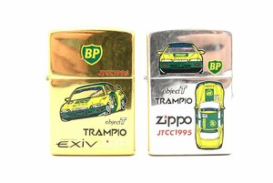 Zippo ジッポー TRAMPIO トランピオ JTCC1995 CORONA EXIV コロナエクシブ 1995年製 オイルライター 喫煙具 2個セット 20794509