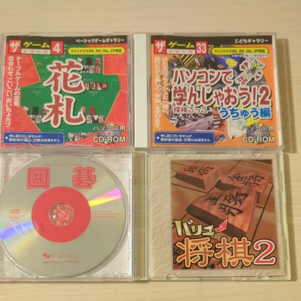 パソコン用ゲームCD-R 花札、囲碁、将棋、パソコンで学んじゃおう！2うちゅう編　Windows　ダイソーDAISO