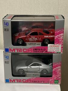 送料無料　1/43 ミニカー　MTECH エムテック　エポック社　日産スカイラインGT-R アルティア ファルケン　R33、トヨタスープラ　 2個セット