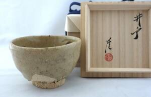  prompt decision! most new work piece exhibition work . end day .[ well cup ] sake sake cup guinomi well sake cup ... fire interval 