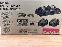 マキタ パワーソースキット 18V 6.0Ah 電池×2 2口充電器 セット 未使用品 A-61226 D27-05_画像2