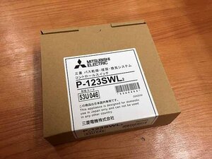 MITSUBISHI バス乾燥暖房換気システム コントロールスイッチ 未使用品 P-123SWL2 D28-11