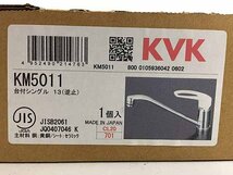 KVK シングルレバー式混合栓 キッチン用 未使用品 KM5011 C30-03_画像2