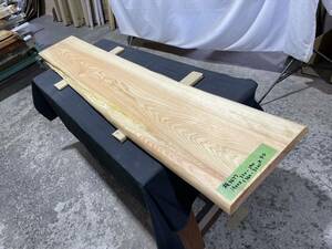 桧3677　一枚板無垢 乾燥材　1900ｘ320-290ｘ40mm ヒノキ　檜　センターテーブル　ダイニングテーブル　ウレタン塗装