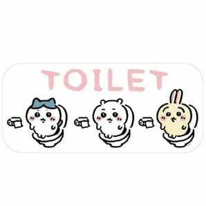 ちいかわ　うさぎ　ハチワレ　ちいかわ トイレットなウォールステッカー