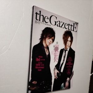 GIGS/the GazettE　ギターブック　麗&葵