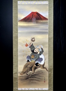 Art hand Auction Reproduction, unused, beautiful condition, by Awaya Shuen, lucky zodiac sign Daikoku on the boar hanging scroll, 195.5 x 54.5 cm, top art, hand-painted, with box, red Fuji, tokujin, auspicious painting, good luck, fortune, good fortune, Painting, Japanese painting, person, Bodhisattva