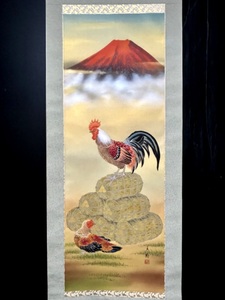 Art hand Auction 再生产, 没用过, 美丽的, 作者 Awaya Shuen, 幸运十二生肖鸡挂轴, 194 x 55 厘米, 到部分, 手绘, 带盒, 祥云和红色富士山, 带有花和鸟的彩色十二生肖, 福, 繁荣, 日本画, 绘画, 日本画, 花鸟, 野生动物