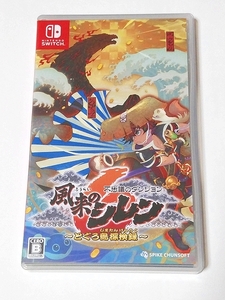 【Switch】 不思議のダンジョン 風来のシレン6 とぐろ島探検録