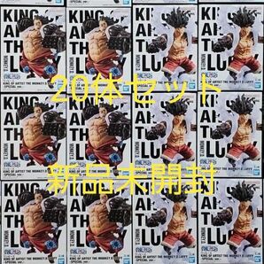 ワンピースONE PIECE キングオブアーティスト KING OF ARTIST ギア4 ルフィ 20体セット