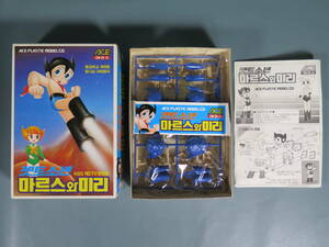 [ not yet constructed ] plastic model ① Korea jet boy maru s Jetta - maru sACE PLASTIC MODEL CO. NO.80-053* that time thing Astro Boy manner 