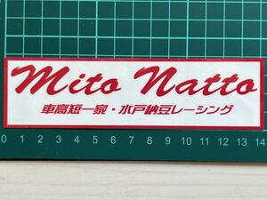 水戸納豆レーシングステッカー　車高短一家・レッド