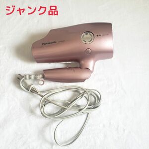 ジャンク品　パナソニック　ヘアドライヤー ナノケア　ナノイー　EH-NA05 Panasonic