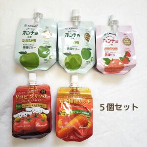 ゼリー飲料　５個セット　まとめ売り　ホンチョ　紅酢　デルモンテ　美容　健康