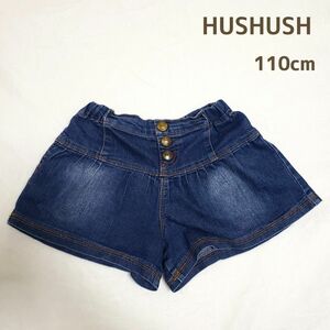 HusHusH デニム　キュロット　ショートパンツ　110　キッズ　子供服 デニムショートパンツ ショーパン　ハッシュアッシュ