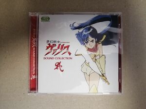 CD 帯あり 夢幻戦士ヴァリス SOUND COLLECTION A