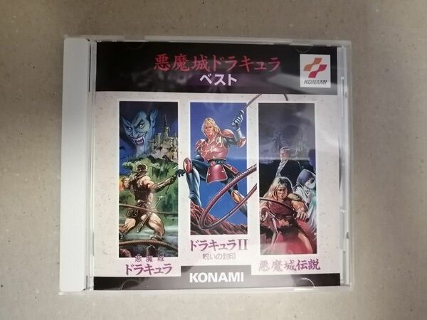 CD 帯あり 悪魔城ドラキュラ ベスト コナミお宝ゲームミュージックコレクション