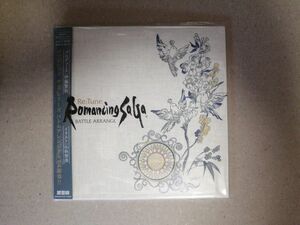 CD 帯あり Re:Tune Romancing SaGa BATTLE ARRANGE ロマンシングサガ バトルアレンジ