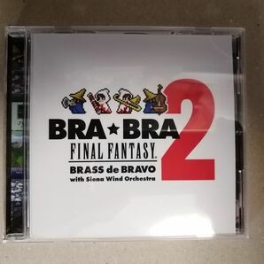 CD 帯あり BRA★BRA FINAL FANTASY/Brass de Bravo 2 植松伸夫 ファイナルファンタジー