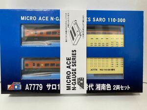 MICROACE（マイクロエース）A7779　サロ110-300番台　湘南色　２両セット