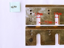 中古 兼房超仕上カンナ刃 306mm×78,70mm幅×9mm厚（2枚組） 未研磨_画像2