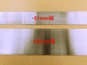 刃鋼 帯板 76mm幅×0.65厚×50cm