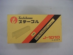 タチカワステープル１０１０Ｊ－５０００本入り－１箱から