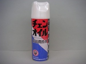 即決！新品　チェンオイルスプレー４２０ｍｌ－１本から