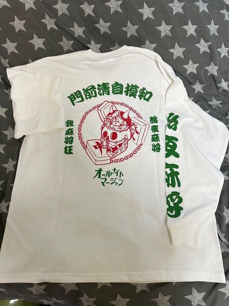 【新品】オールナイトマージャンのロンT