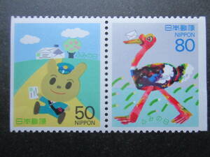 *1995 year Fumi no Hi ostrich * letter. house 2 kind ream . unused 