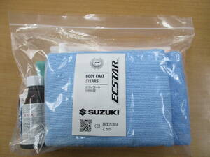  новый товар Suzuki оригинальный (5 год гарантия )ek Starbo ti пальто (M) комплект книга@ жидкость (60ml) ECSTAR для бизнеса 