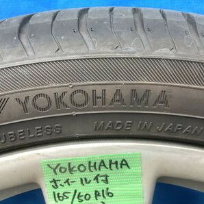 YOKOHAMA 165/50 R16 （2023）4本セット 個人宅への発送不可最寄りの営業所支店 MIT 24042241の画像2