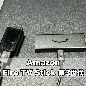 Amazon Fire TV Stick 第3世代　【動作確認済み】