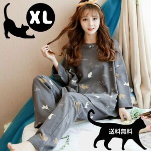 【新品　X L】ルームウェア グレー　パジャマ レディース　猫　長袖 セットアップ　ネコ 総柄 かわいい 大人 おしゃれパジャマ