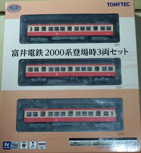 トミーテック 鉄道コレクション 富井電鉄2000系登場時3両セット