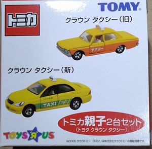 トイザらス限定 トミカ親子2台セット　クラウンタクシー