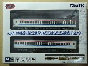 トミーテック 鉄道コレクション JR105系可部線(K13編成・広島色)2両セット