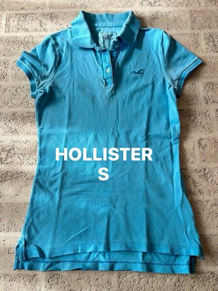 HOLLISTER 半袖　S ポロシャツ ブルー　水色