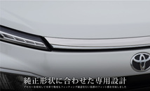 トヨタ 新型ヴォクシー 90系 ボンネットガーニッシュ 1P 鏡面仕上げ ステンレス製 カスタム パーツ_画像7