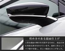 マツダ MX-30 MX30 サイドミラー ガーニッシュ 鏡面仕上げ 4P カスタム パーツ 予約/6月30日頃入荷予定_画像5