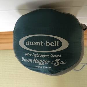 mont-bell 寝袋／U.L Super Stretch Down Hugger ♯3 short right zipper ／U.Lスーパーストレッチダウンハガー♯３　1121781