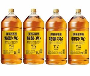 SUNTORY