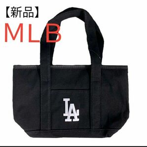 【新品】ドジャース　ミニトートバッグ　カートバック　ブラックドジャース　MLB公認 大谷翔平　山本由伸　男女兼用 ミニトートバッグ