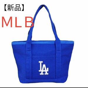 【新品】ドジャース　ミニトートバッグ　普段使いに！ドジャースブルー　MLB 大谷翔平　　男女兼用 カートバック　 トートバッグ