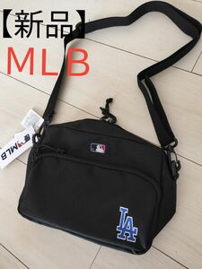 【新品未使用】ＭLＢ　ロサンゼルス 　ドジャース　ショルダーバック　大谷翔平 ショルダーバッグ