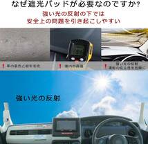 トヨタ カローラクロス 10系 ダッシュボードマット 車内 ダッシュボードカバー 車種専用 日焼け防止 ダッシュボードライト 保護マット_画像4