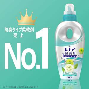 レノア 超消臭1week 柔軟剤 フレッシュソープ 詰め替え 大容量 1,900mL