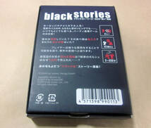 ボードゲーム　black stories ブラックストーリーズ：50の黒い物語 未使用品_画像2