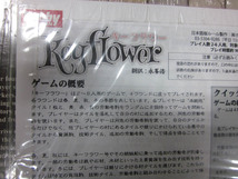 ボードゲーム Key flower キーフラワー 未開封品 日本語訳付_画像3