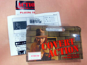 ボードゲーム　COVERT ACTION 隠密作戦　未使用保管品 日本語訳付